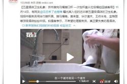 【教程经验】江苏常州工厂招聘普工_哔哩哔哩